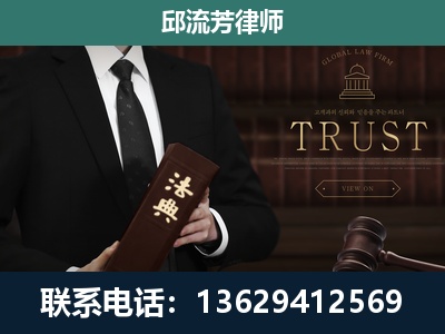 恭城瑶族-专注于刑事辩护