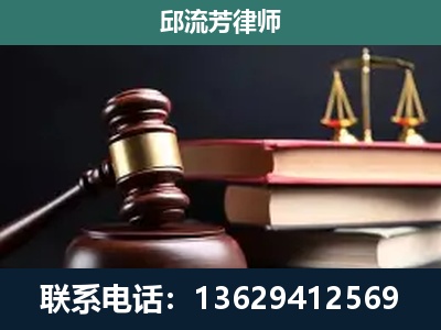 恭城瑶族-刑事纠纷
