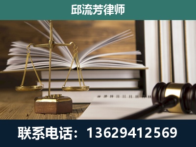 恭城瑶族-专注于刑事案件