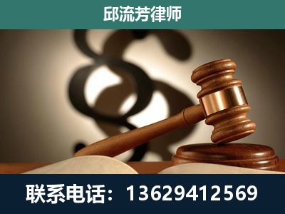 恭城瑶族-专注于刑事诉讼