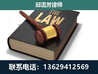 恭城瑶族-专注于刑事纠纷
