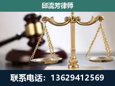 恭城瑶族-刑事辩护