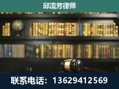 恭城瑶族-刑辩律师