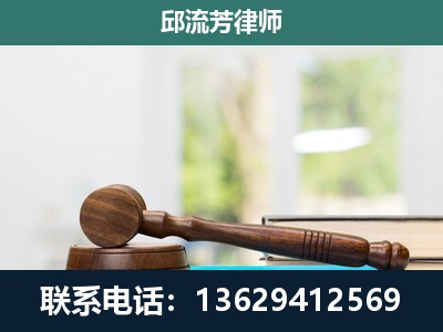 恭城瑶族-刑事辩护